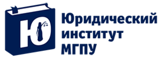 Колледж московского педагогического государственного университета. МГПУ Новокузнецкая юридический институт. МГПУ Юриспруденция. МГПУ институт юриспруденции. МГПУ юридический Факультет.