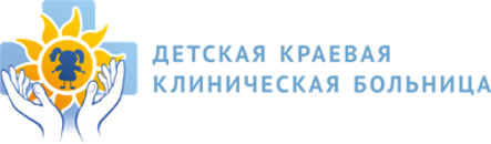 Ддц краснодар постовая. Площадь Победы 1 Краснодар детская краевая клиническая больница. Детская краевая клиническая больница Краснодар постовая 18. Краевая детская клиническая больница Ставрополь логотип. Детская краевая больница Краснодар логотип.