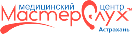 Мастер слух Таганрог Петровская. Таганрог ул Петровская 116 мастер слух. МАСТЕРСЛУХ Астрахань. Медицинский центр наука Таганрог.