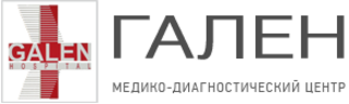 Гален телефон. Гален медицинский центр. Гален Орел. Гален Ростов. Гален лого.