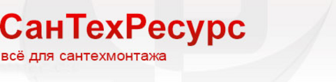 Врач 42 ленинск кузнецком. САНТЕХРЕСУРС Ленинск-Кузнецкий.