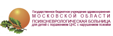 Московская областная детская психоневрологическая больница. Психоневрологическая больница на Ивана Сусанина 1. Детская психоневрологическая больница Ивана Сусанина. Детская психоневрологическая больница Ивана Сусанина фото.