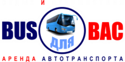 Автобус у вас. Транспортная компания Глобус Краснодар автобус. Юг экспресс Крым.