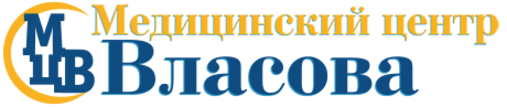 Продокторов ставрополь. Клиника Власова Ставрополь. Медицинский центр Власова на Чехова Ставрополь. Врачи медицинского центра Власова Ставрополь. Клиника Власова Ставрополь официальный сайт.