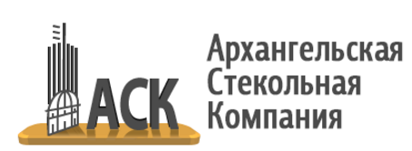 Аск архангельск. Архстекло Архангельск. Предприятия Архангельска. Предприятие Архангельск на белом фоне. Архангельск улица Суворова 9 корп 3 архспецснаб.