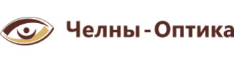 Глазные клиники набережных челнов. Челны оптика 1/16. Челны оптика 40/01 Набережные Челны.