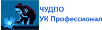 Мелиоратор учебный комбинат Ярославль. УК профессионал. Учебный комбинат "УК  Татир". Управляющая компания «профессионал».