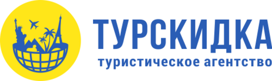 Турскидки. ТУРСКИДКА Ногинск.