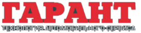 Ооо гарант торг. ООО Гарант. Фирма Гарант Москва. Техника ООО Гарант. Торговое оборудование логотип.