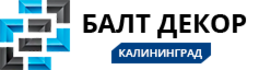 Первая Портовая компания логотип. Балт. СТК Балт Калининград. Комплексбалтснаб Калининград. Балт ру