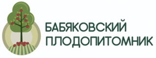 Бабяковский плодопитомник ул машиностроителей 4 отзывы. Воронеж улица Машиностроителей 4 Бабяковский Плодопитомник. Плодопитомник Бабяково. Бабяковский питомник. Плодопитомник Бабяково Воронеж.