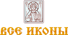 Православное слово на Пятницкой. Икона аз есмь лоза истинная. Магазин на Пятницкой православное слово график работы.