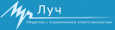 Ук луч челябинск. ООО Луч. Печать ООО Луч. ООО предприятие Луч. ООО Луч Москва.