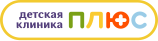 Медицинский центр плюс ростов на дону александровка. Детская клиника плюс. Плюсы поликлиники. Детская клиника плюс в Александровке. Клиника плюс запись.