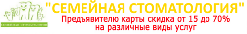 Поликлиника на шишковой. Шишкова 146б Воронеж на карте. Поликлиника на Шишкова 71 Воронеж телефон.