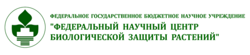 Федеральный научный центр биологической защиты растений Краснодар. ВНИИ защиты растений Краснодар. ВНИИБЗР Краснодар. Теплицы НИИ биологической защиты растений.