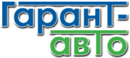 Гарант авто. Гарант авто логотип. Гарант авто Воронеж. Гарант-с г. Воронеж. Логотип Гарант-авто Иркутск.