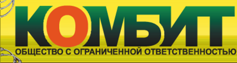 Тк воронеж. Воронежагротехсервис логотип. Компания «Комбит». Логотип сота Воронеж. Автошина Воронеж логотип.