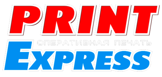 Print Express Набережные Челны. Принт экспресс Камышин. Принт экспресс Смоленск.