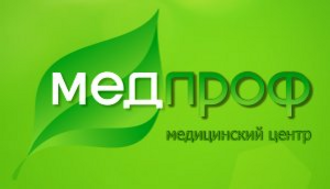 Медицинский центр МЕДПРОФ Кемерово. МЕДПРОФ Кемерово Терешковой. МЕДПРОФ логотип. МЕДПРОФ медицинский центр Кемерово Терешковой 22.