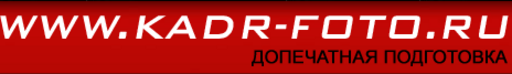 Ооо эфтел что за компания. СИЛКОМАТ фирма тел.