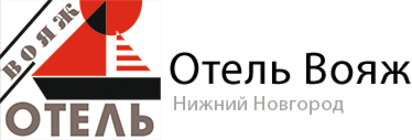 Красносельская 9а нижний. Гостиница в Нижнем Новгороде лого. Voyage Hotel логотип. Гостиница Аргос Нижний Новгород лого. Отель лизинг Нижний Новгород.