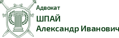 Юр адрес белгород. Адвокатское бюро ведение дел.