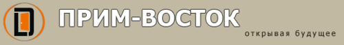 Приму организацию. ПРИМВОСТОК. Организация Prim. Компания Восток опт. Кооператив Владивосток логотип.