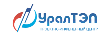 Компания 1 екатеринбург. УРАЛТЭП. ЗАО пиц УРАЛТЭП. ООО "УРАЛТЭП" логотип. ООО УРАЛТЭП Екатеринбург.