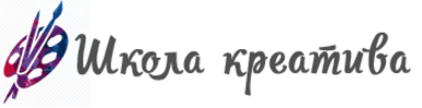 Школа креатив ростов расписание. Икра школа креатива.