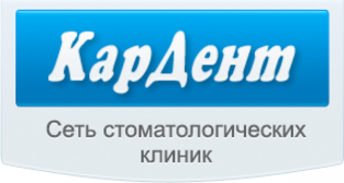 Кардент ленинградская