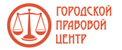 Сотби юридическая компания. Правовые решения Москва. Восьмой арбитражный суд. Городской правовой центр