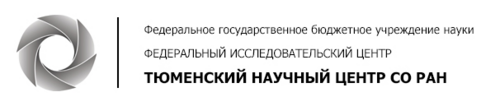 Федеральное государственное бюджетное учреждение со ран