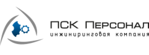 Пск 38. Петербургская сбытовая компания. Сотрудник ПСК. Первая сервисная компания. ПСК Москва.