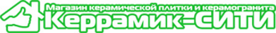 Керамиксети Волгоград магазин. Керамик Сити Волгоград. Волгоград Сити логотип. Магазин в Волгограде Керамик Сити.