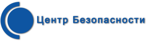 Центр безопасности ростов на дону. Центр безопасности ООО. ООО безопасность плюс.