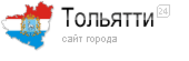 Ук 1 тольятти сайт. Тольятти 24 логотип. Тольятти 24 лого. Городской информационный портал. Тольятти 24 ТВ лого.