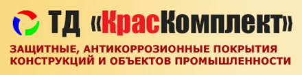 Ооо тд новосибирск. Огнезащитная Корпорация Новосибирск. Торговый дом Новосибирск. Торговый дом АЛЕНСИО Новосибирск логотип. Искитимизвесть логотип.