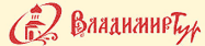 Владимир логотип. Владимир туристический логотип. Золотая Русь турфирма Владимир. Туристический логотип Владимир тур.