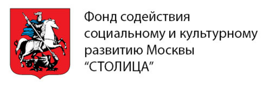 Фонд содействия адрес. Столица логотип. Лого культурная столица.