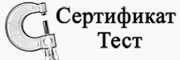 Ооо центр москва. Тест сертификация. ООО Москва-тест. Компания ООО тест. ООО 