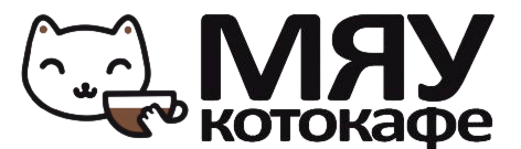 Мяу москва. Котокафе логотип. Слоган для котокафе. Реклама котокафе. Название для котокафе.
