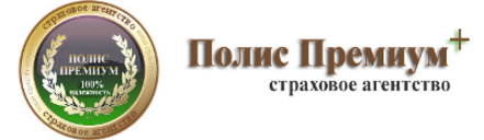 Компания «полис-Гарант». Страхование премиум. Рекламное агентство полис. Премиум страховки.