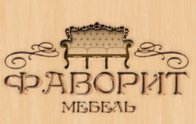 Favorite m. Логотип Фаворит мебель. Фаворит салон мебели. Вывеска Фаворит. Логотип мебельного производства.