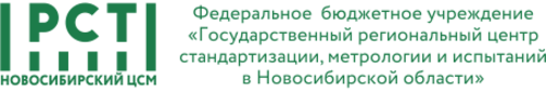 Сайт новосибирского цсм