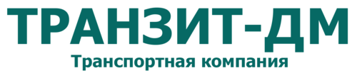 Компания транзит тк. Транзит транспортная компания. Петербургский Транзит. Транзит транспортная компания Смоленск. Логотип Сиб Транзит.