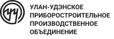 Улан удэнский приборостроительный. Улан-Удэнское приборостроительное производственное объединение. РМК Улан-Удэ. Улан Удэ вектор.