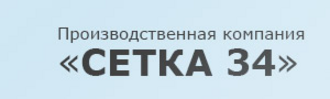 Сетка 34