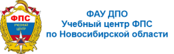 Чу уц. УЦ ФПС Сыктывкар. Волгодонский учебный центр ФПС Дистанционное обучение.