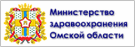 Сайт омского министерства образования